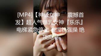 [MP4]小哥肾疗养生勾搭按摩技师，18厘米大鸡巴撑爆她的小嘴，主动上位抽插浪荡呻吟，让小哥后入爆草干求饶刺激