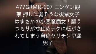 【新速片遞】&nbsp;&nbsp;大奶人妻 骚逼又尿啦 叫爸爸 想不想叫个人一起操你 身材丰腴 肥鲍鱼抠的水狂喷 掐着脖子被无套猛怼 骚叫不停 [180MB/MP4/04:05]