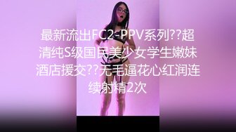 极品高颜值女神骚气逼人