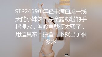 onlyfans 馒头B 抖S女奴脑袋被主人脚踩调教【babybunnnie】主动骑乘位啪啪 口交侍奉 小B塞内裤 大黑牛自慰【180v】 (100)