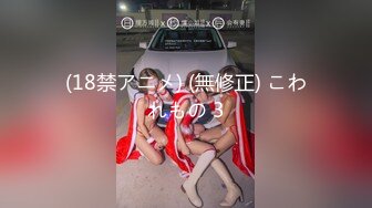 专约良家大神『jaacckk999』最新流出❤️大一学妹 小护士 实习空乘 众多骚婊 羡慕大神的钞能力和渠道，夜夜做新郎02实习护士2 (6)