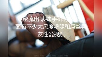 海角社区淫乱大神❤️和儿子的班主任约炮任老师洗澡同意了刮毛，挂掉以后小逼逼还是很嫩的