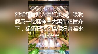 [2DF2] 极品三姐妹酒店被俩富少爷约操，三美妖轮流舔鸡巴，吃个过瘾，狠狠修理妖菊 太猛了，最淫乱之窝！[MP4/59MB][BT种子]