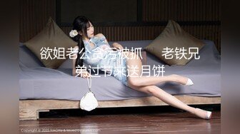 [MP4/ 1.12G]&nbsp;&nbsp; [中文字幕] 348NTR-053 超級人才挖掘！ 立志成為AV女優……AV的世界並不善良，是嗎？