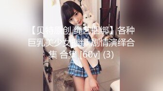 【新片速遞 】 高端泄密流出泡良达人金先生❤️酒后约炮90后学院范美女李X恩不小心干到了床下[479MB/MP4/10:29]