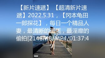 [MP4/ 455M] 世利6-7新作！身材很棒的年轻清纯学生妹，被帅气的学长推倒