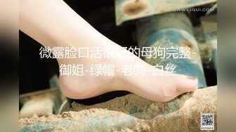 台湾SWAG极品嫩模『沐沐与米宝』经典电影剧情-隐身人 强入百合姐妹 3P两位性感尤物