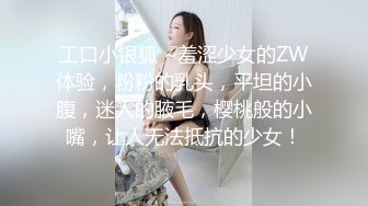 【新片速遞】&nbsp;&nbsp; ⭐白嫩清纯女友⭐柔软娇嫩美少女表面一脸淑女样 床上一股骚气样 就是反差，对着镜子被大鸡巴哥哥打桩后入！[701M/MP4/22:03]