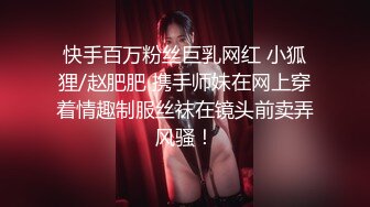 安吉H极乳娘少量的H奶兔女郎来陪你玩