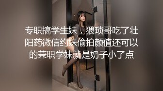 女ol看上部长因为还是处男SSNI-865