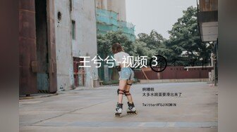 轻熟女-视频版 黄乐然