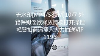 白嫩清纯的妹子，白制服下没穿内裤