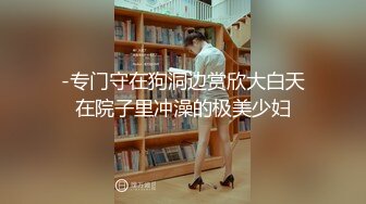 【轻度猎奇】高颜值日本气质素人少妇「mari wam」OF露脸私拍 反差美人妻沉沦精液地狱 (2)