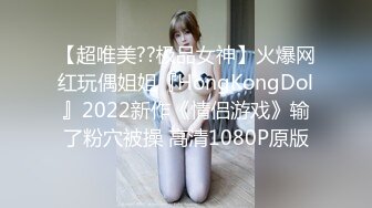 女模面试被潜规则的!