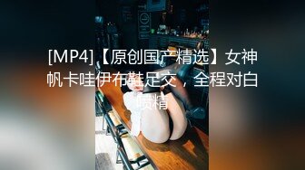 -眼镜胖男约了个长腿少妇 换上连体网袜口交扣逼抱起来操