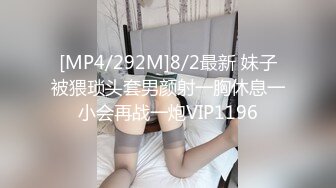 【超人气美少女】欲梦品尝我の唾液 痴女玩物开口汁液直流 连体开档三点尽露 鲜嫩白虎穴湿润待茎 阳具速插高潮爆浆