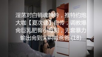 针织厂女厕绿衣短裤黑高跟美艳少妇,圆润的白臀和洞开肥鲍迷死人