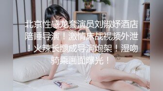 高挑模特级别身材的甜美女神