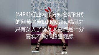 老公出差~漂亮的小骚妇独自在家，寂寞难耐引发的扣逼摸奶子自慰，水晶棒爆菊花！！娇喘声太骚啦！！