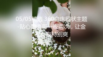 二哥午夜探花约两个黑衣少妇TP啪啪，69姿势口交近距离特写抽插猛操