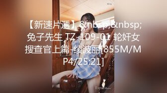 真枪实弹折磨女奴！推特SM大神【冷先生】超强调教各种反差婊圣水滴蜡舔脚窒息女神瞬间变母狗