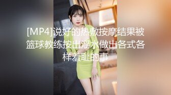 爱豆传媒IDG5480妇科医生下班后约炮女患者