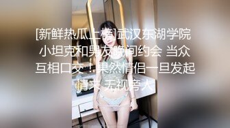 酒店摄像头偷拍小哥和好友一块3P个颜值和身材都不错的美女一边干一边开着手电照