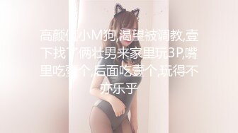 STP28244 萝莉社探花阿坤泰国路边搭讪喝咖啡的极品美女后带回酒店爆操