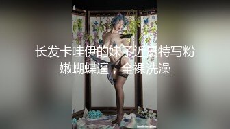 红唇粉穴极品妹子性感情趣装激情啪啪，拨开内裤揉搓粉嫩逼逼，翘起大屁股口交看着就想操，上位骑乘抬腿侧入抽插