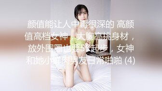 【极品性爱❤️超颜女神】推特大神『JYS』最强性爱私拍 极品反差人妻 丝袜套头栓狗链挨操 震撼3P前裹后操《刺激》 (11)