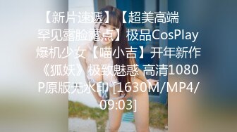 【国产版】[XKQP-006] 邓紫晴 私人健身女教练的私密训练 星空无限传媒