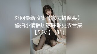 【新片速遞】&nbsp;&nbsp;骚逼英语老师❤️约战2男~被操到高潮~表情炸裂，差点没哭啦~表情如此销魂❤️这究竟有多爽！！[90M/MP4/02:43]