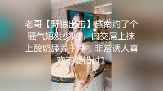 [MP4/1.3G]2023-12-3酒店偷拍 18岁高颜乖乖女被黄毛男友玩弄一晚一炮接一炮