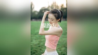 [MP4/ 1.01G] 淫荡指数9分，极品风骚外围御姐，性感渔网袜情趣内衣，小伙手指猛扣穴