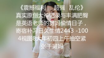 ❤️❤️真实反差大学生！土豪重金定制，艺校一字马拜金顶级身材裸舞女神【甜妹酱】私订，极品身材各种裸舞挑逗