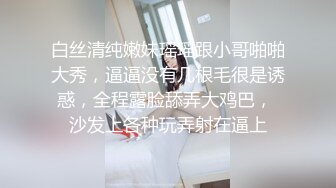 刮了毛的炮友讓我體驗了一下什麼叫光陰似箭