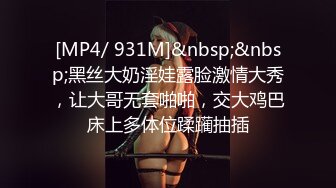 香蕉视频 xjx-0030 超淫荡女学生-喵十四