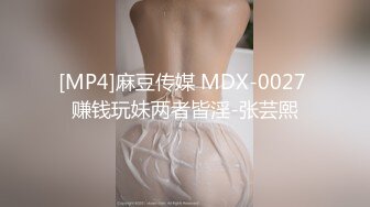 【爱神传媒】emtc-023 同城约啪之瞒着哥哥爽干嫂子 艾熙