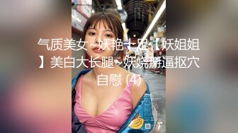 最新流出【酒店摄像头】上帝视角女孩看片受不了主动骑男友身上做爱 激烈碰撞 操太猛大姨妈干出来了