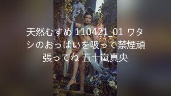 狂点映像 CP-001 春酒宴会脱衣女郎的呐喊