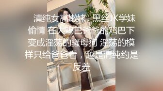 【无码】#OnlyFans_最强高潮变脸王_【Yuahentai】_地铁上被男友吊起来各种操_无套内射