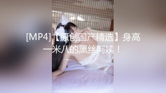 [MP4/ 285M] 网红女神潮喷淫娃小水水瑜伽课后入长腿大胸的女学员，高难度姿势潮吹，生活中的傲娇女神