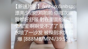 【MJ精品】三人组灌醉MJ清纯良家少妇❤️玩胸玩穴暴_力抽插～绝对刺激 (4)