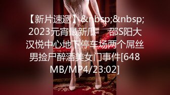 STP28426 新人！两闺蜜下海玩3P【萝莉与少御】手牵手被狂操！刺激！这男主多少有点狗啊，专挑漂亮的那个操！