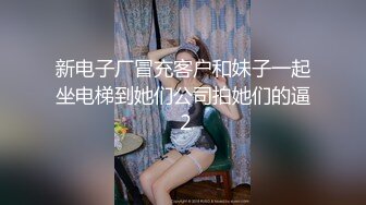 [MP4/ 827M] 气质高挑美女名模身材海外平台老金，表情绝对的戏精，道具被刺激语无伦次的高潮