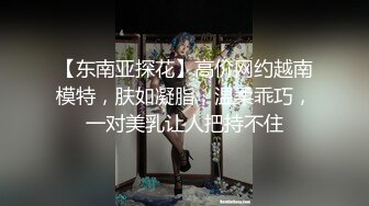 [MP4]另类玩法SM调教美臀小姐姐 第二场慢慢玩 女仆装带上情趣手铐