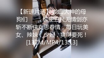 小母狗小杨被操