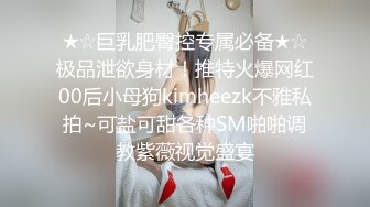 [无码破解]SHKD-615 脱獄者 神田光