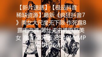 【新片速遞】【极品女神❤️秀人核弹】绝美人气女神『林星阑』最新尺度突破极限 首次露B花絮拍摄 女神的BB太粉了 高清1080P版 [861M/MP4/03:01]