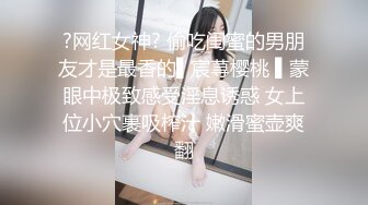 兔女郎装扮性感黑丝无毛白虎妹子自慰，退下衣服露大白圆润美乳，揉捏近距离特写掰穴，手指扣弄高潮出水